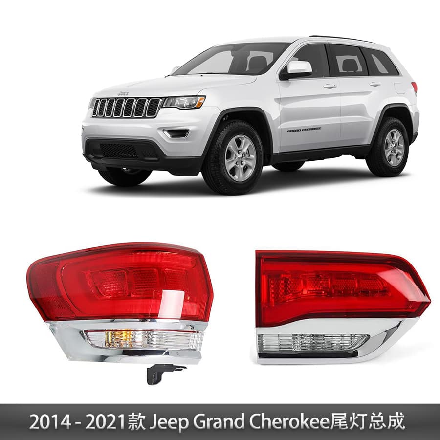 Tail Light for 2014-2021 Jeep Grand Cherokee 68110017AE