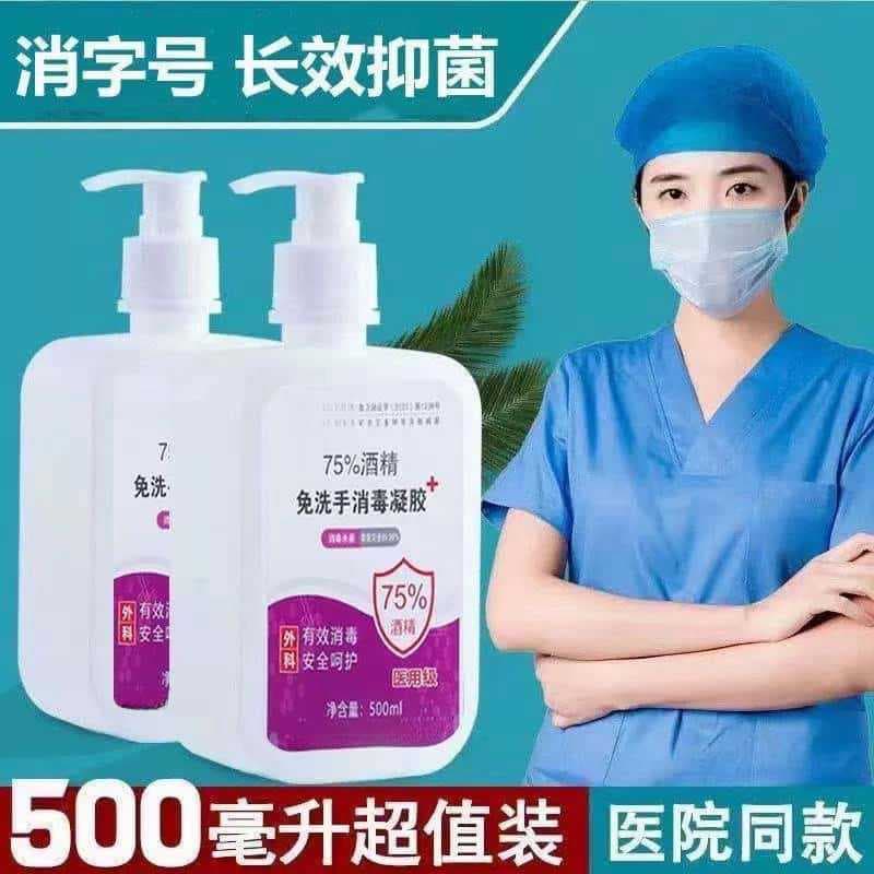 In Stock, Fast Shipping 500ml No-Rinse Hand Sanitizer with 75% Alcohol, Quick-Dry Antibacterial Gel Disinfectant for Medical Use