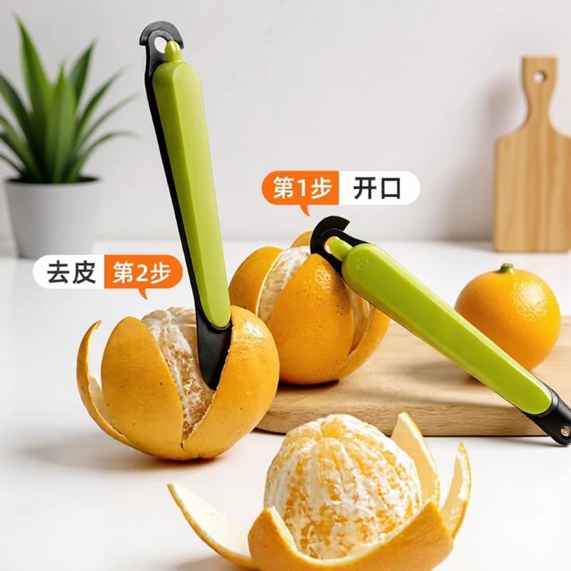 Navel orange peeler multifunctional household folding stainless steel peeling dragon fruit orange pomegranate professional peeling knife artifact
