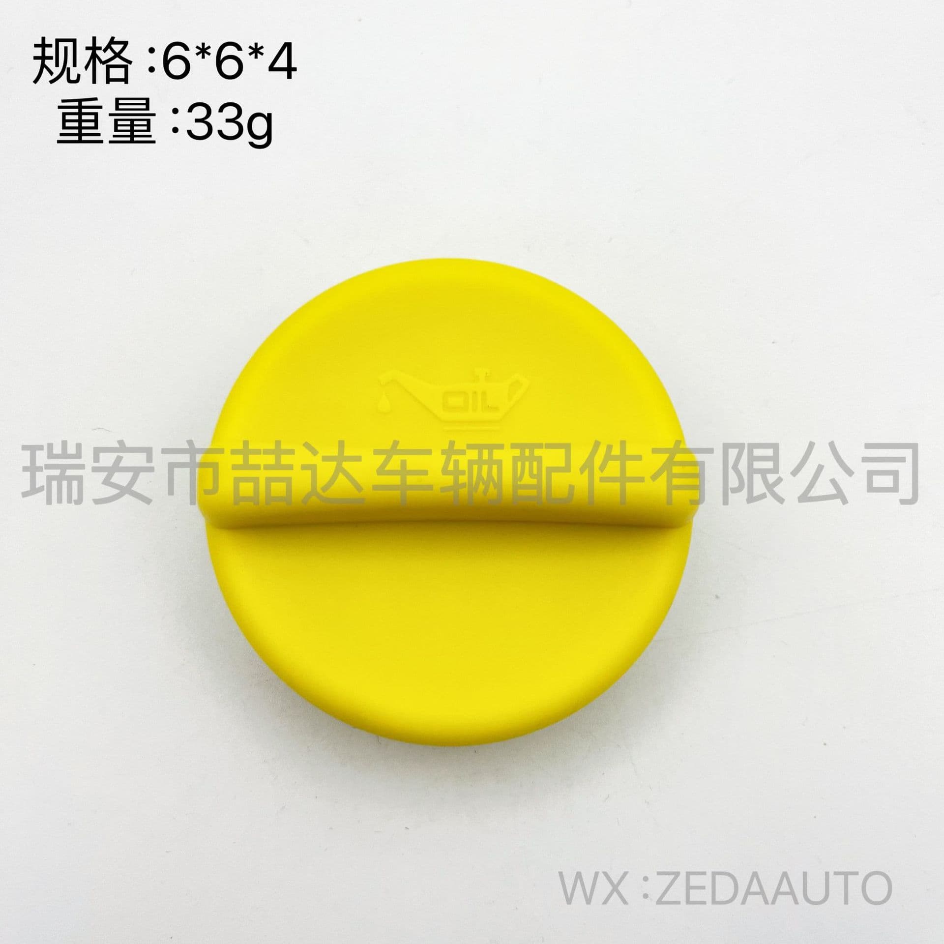 90412508 Suitable for Vauxhall MERIVA CORSA ASTRA VX220 Vehicle Fuel Tank Cap