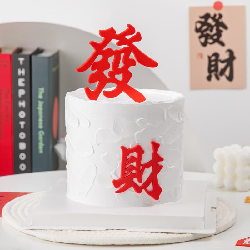 Minimalist Soft Silicone Fortune Character Cake Decoration Mold for Fondant Chocolate, Birthday Party Dessert Table Decor
