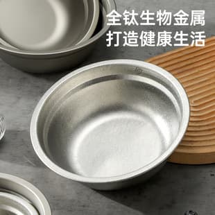 Pure Titanium Soup Bowl Meal Bowl Dish Bowl Salad Bowl Home Kitchen Titanium Bowl Baking Pure Titanium Bowl Tableware