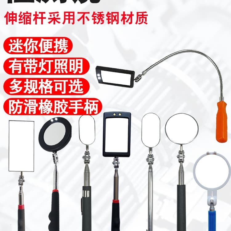 Universal Telescopic Detection Mirror Construction Project Acceptance Automotive Chassis Rearview Mirror Dead Angle Corner Special Inspection Mirror