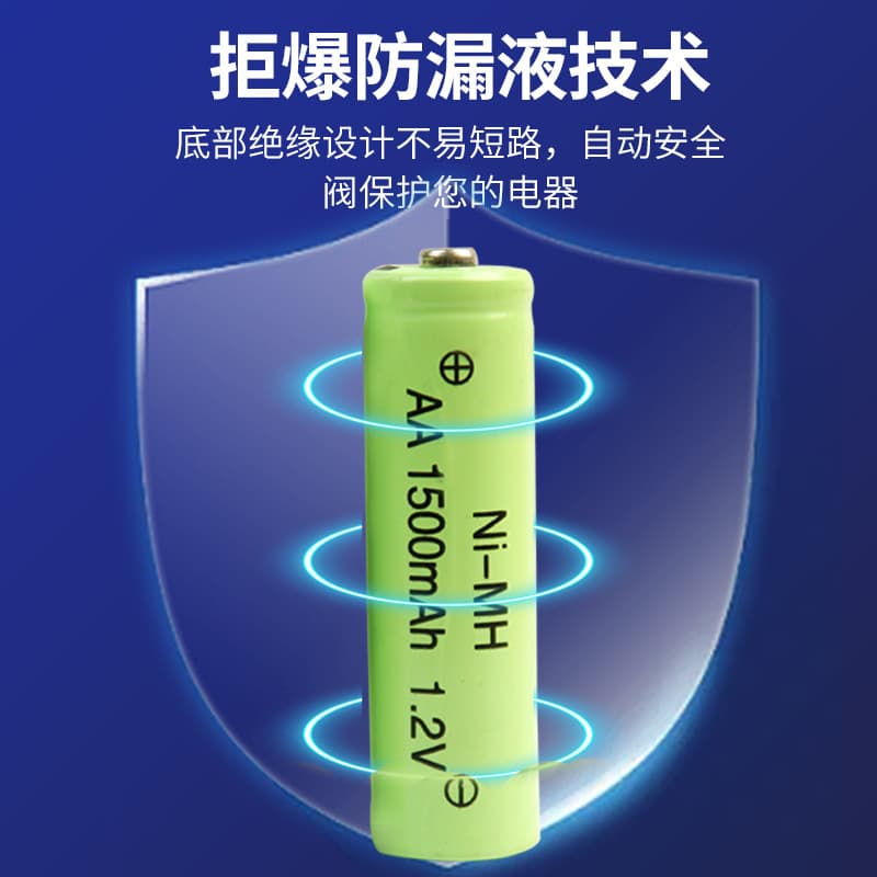 AA NiMH 1200mAh Rechargeable Battery Factory Direct Supply Long-Lasting Power Battery for Portable Audio Devices