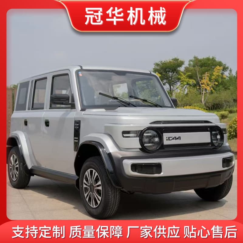 Four-Wheel Electric Vehicle for the Elderly, Household Four-Wheel Electric Car, Elderly Mobility Scooter, New Energy Electric Car