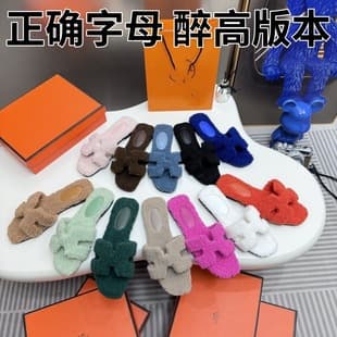 H Family Fuzzy Slippers for Women Outdoor Wear 2024 New Autumn Winter Fashion Home Warm Solid Flat Casual Slide Sandals