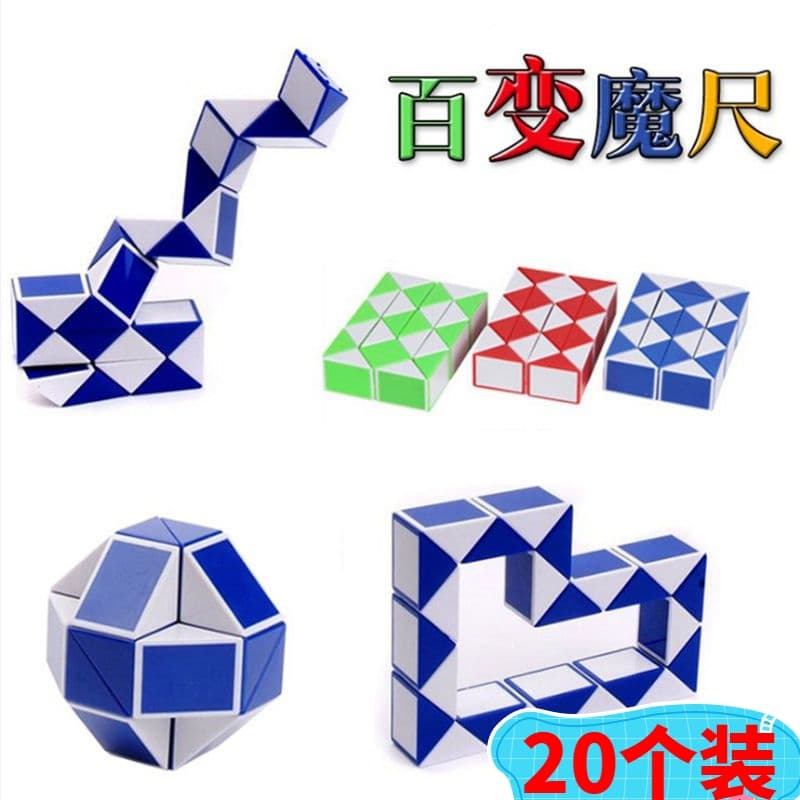 Creative Kindergarten Activity Sharing Prizes, Birthday Gifts, Toys, Elementary School Students' Training Class Small Gifts, Back-To-School Prizes