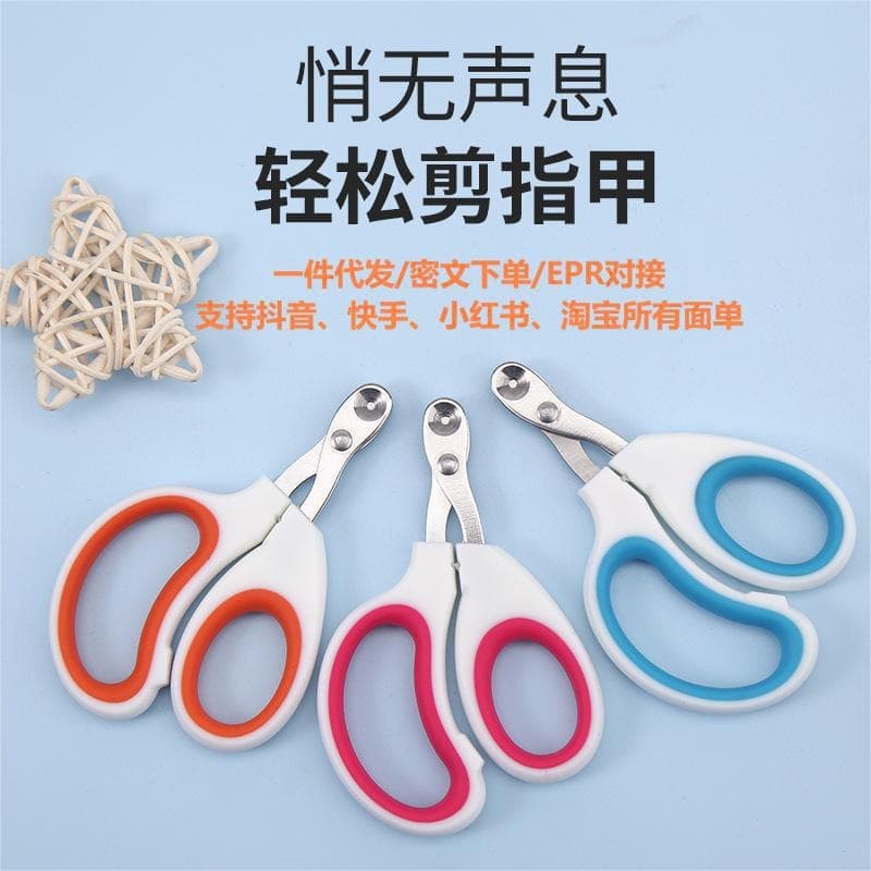 Stainless Steel Pet Nail Clippers for Cats, Small Blind Cut Cat Nail Trimmer with Round Hole, Cat and Dog Pet Use