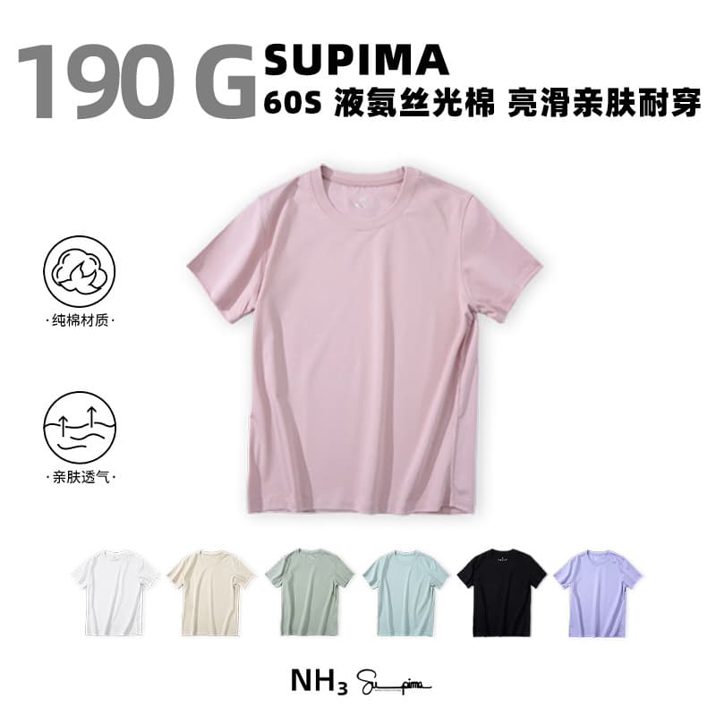 Pima Cotton T-Shirt for Women, Mercerized Cotton, Long Staple Cotton, Liquid Ammonia Processed, Pure Cotton, Round Neck, Regular Shoulder, White T-Shirt, Short Sleeve, Base Layer, Summer Top