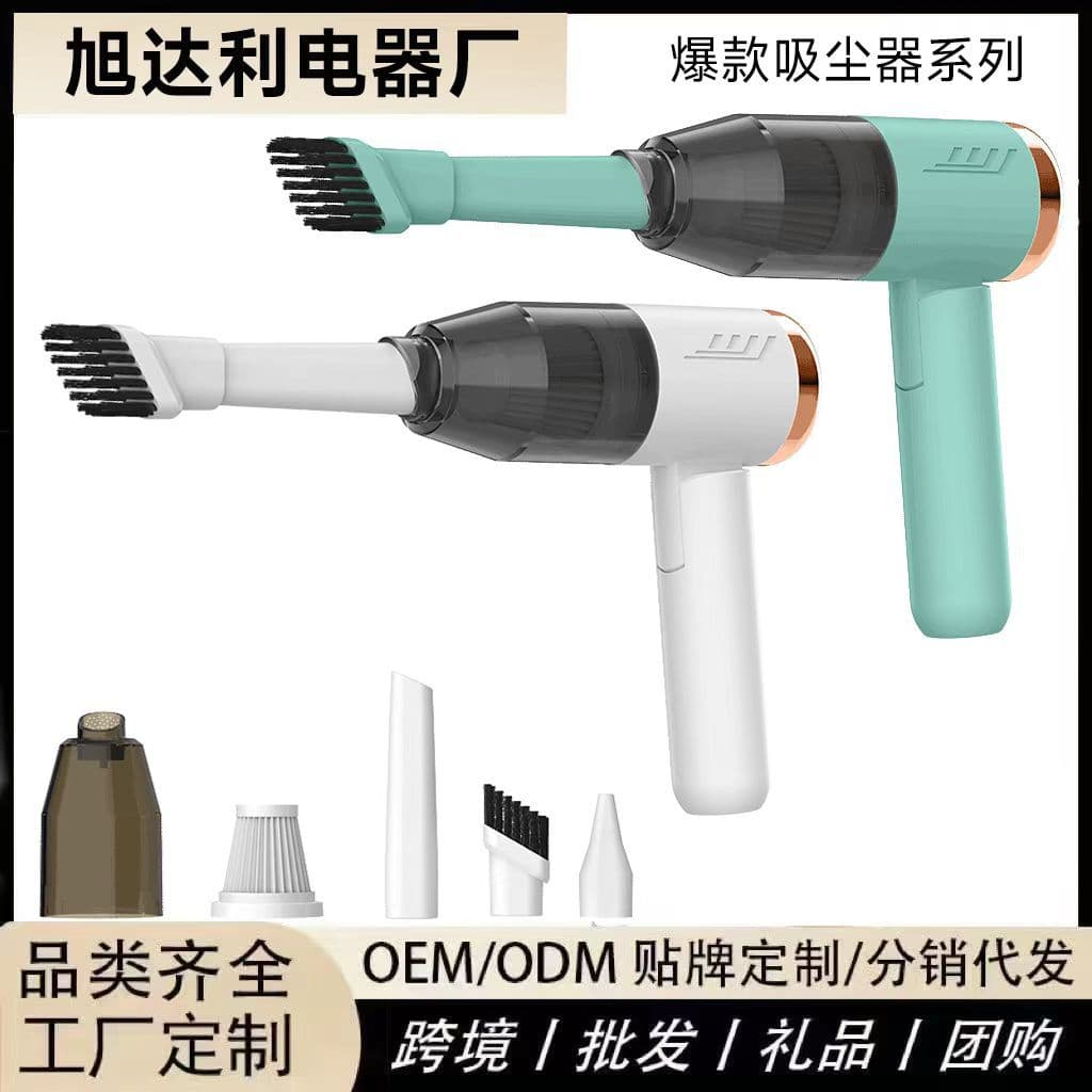 Foldable Car Vacuum Cleaner 3-in-1 Portable Small Household Desktop Vacuum Cleaner Car Accessories Cross-Border