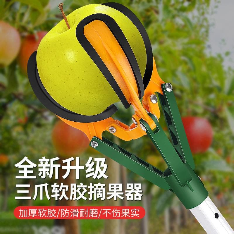 Apple picking tool fruit picking artifact telescopic pole high-altitude claw fruit fruit peach three-claw picking persimmon pear fruit picker
