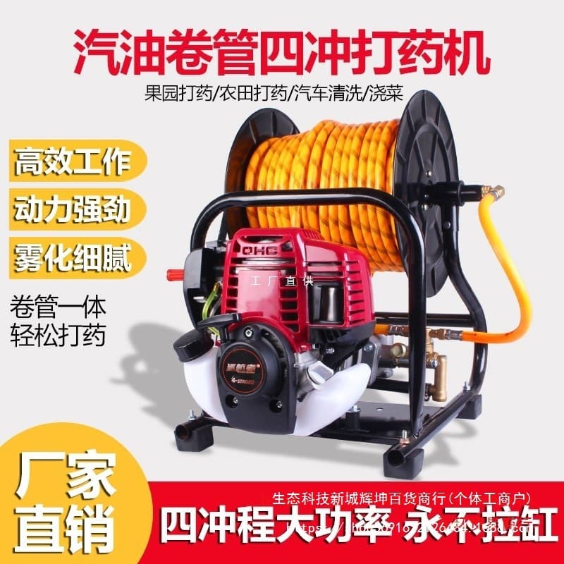 Integrated portable gasoline sprayer high-pressure four-stroke disinfection machine fruit tree garden sprayer agricultural Yatonsi