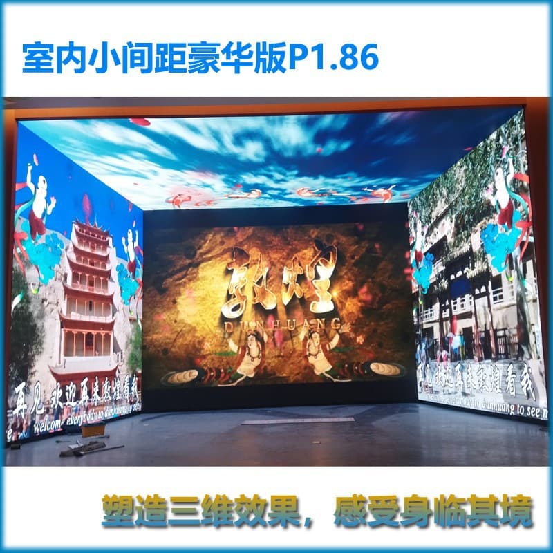 Indoor full-color LED display P1.86 indoor 3D TV high-definition electronic splicing large screen