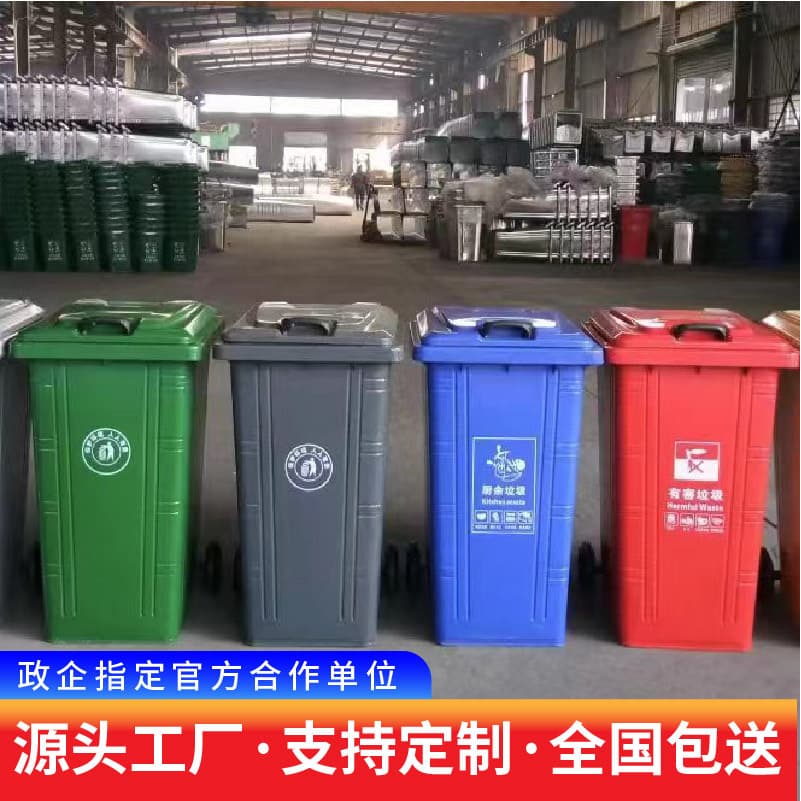 240L Iron Sanitation Hook-on Garbage Bin, Rural Outdoor Classified Fireproof Galvanized Steel 120L Trash Can