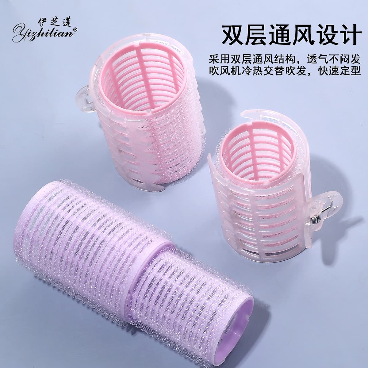 Bulk Hair Rollers with Clips, Velcro Self-Adhesive Hair Rollers, Mother-Child Curlers, Air Bangs Hair Rollers