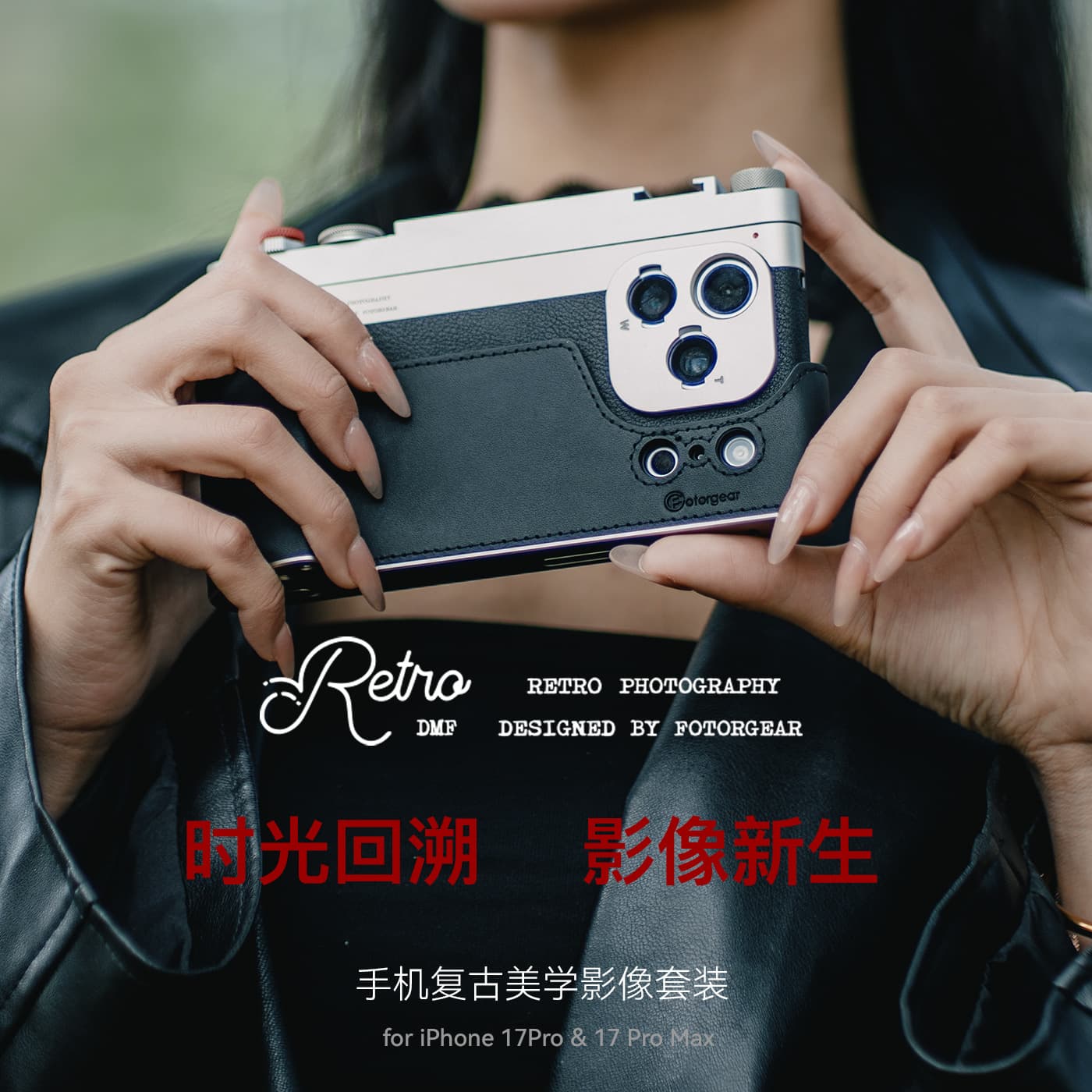 fotorgear Professional Photography Kit for iPhone 17 Pro Max, Apple 17 Pro Camera Phone Case