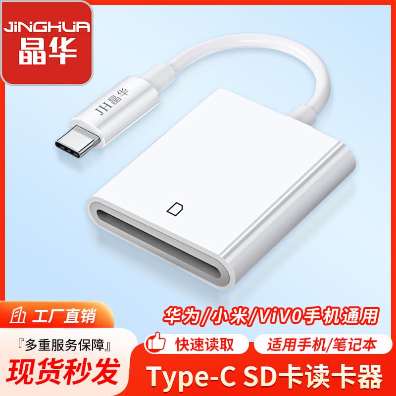 USB 3.0 High-Speed Card Reader Suitable for All Memory Cards Including CFast Cards and CompactFlash