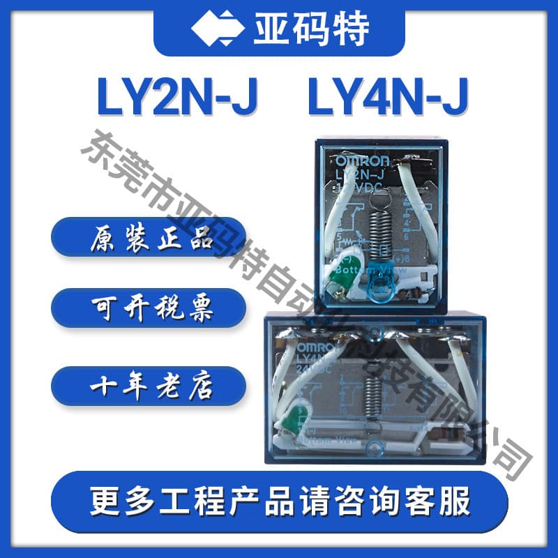 Omron Ly2N-D2-J/Ly2N-D2/Ly4N-D2/Relay Ptf08A-E/Ptf14A-E Base