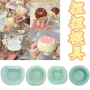 Squeeze Mold Relax Bear Pudding DIY Handmade Mold Spicy Milk Pudding Cow Squeeze Toy Silicone Mold