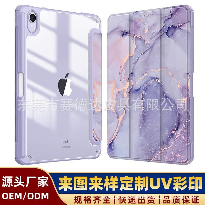 Suitable for iPad 11 Protective Case, 10th Generation Tablet Case, Air 7/5 Pen Slot, Pro 5, Apple Mini 6, Anti-Bending and Anti-Fall