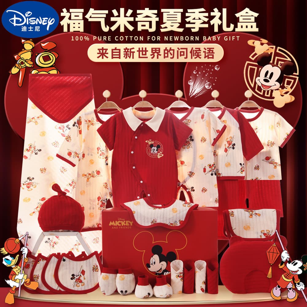 Newborn Baby Clothes Gift Set, Pure Cotton, Newborn Essentials, Gift for Full Moon and First Meeting