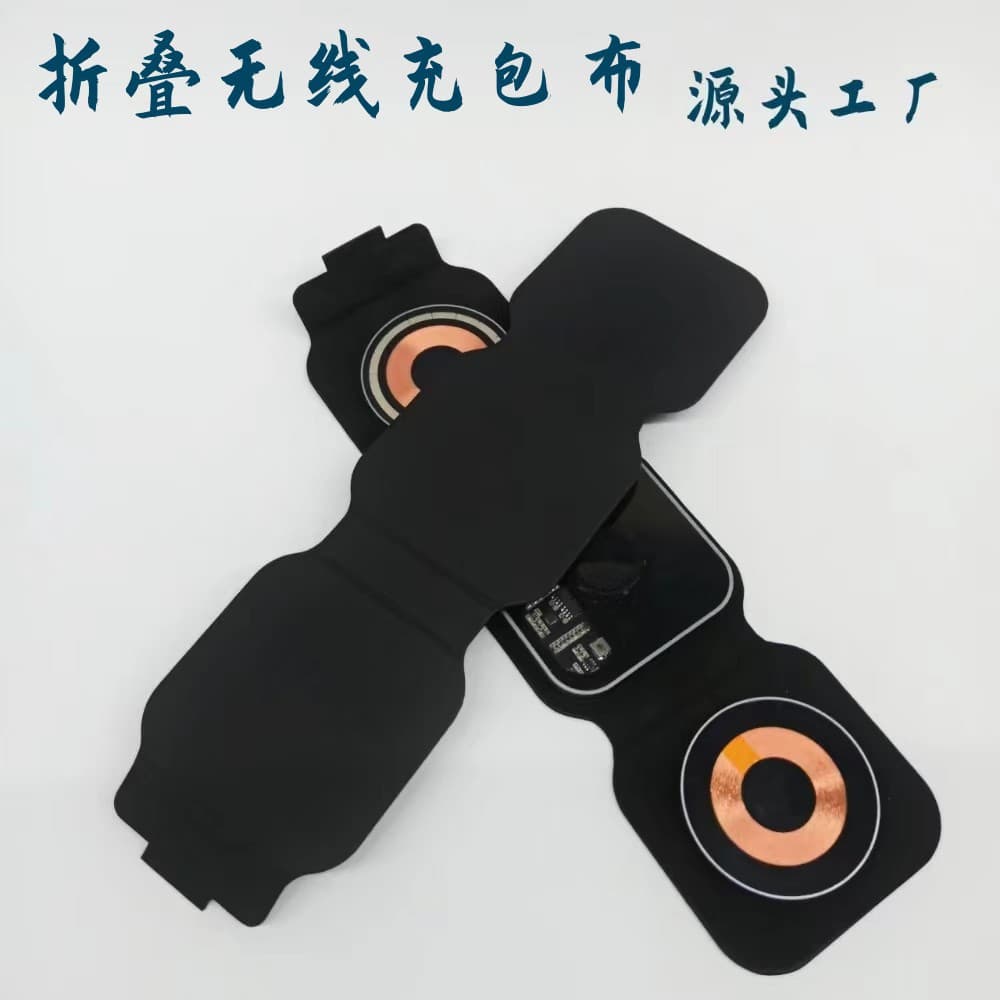 Folded style three-in-one wireless charging, heat-pressed leather case, wireless charging cloth covered, folding leather case, leather