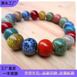 Handcraft Processing Project Cooperation, Semi-finished Decorative Processing Work, Long-term Material Supply, Take Home Work