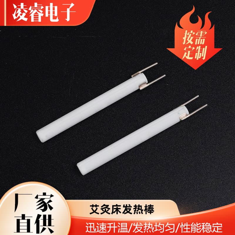 Bulk Price Advantage Single-End Ceramic Heating Rod Instant Heating Moxibustion Bed Heating Tube MCH Electric Soldering Iron Ceramic Heating Core