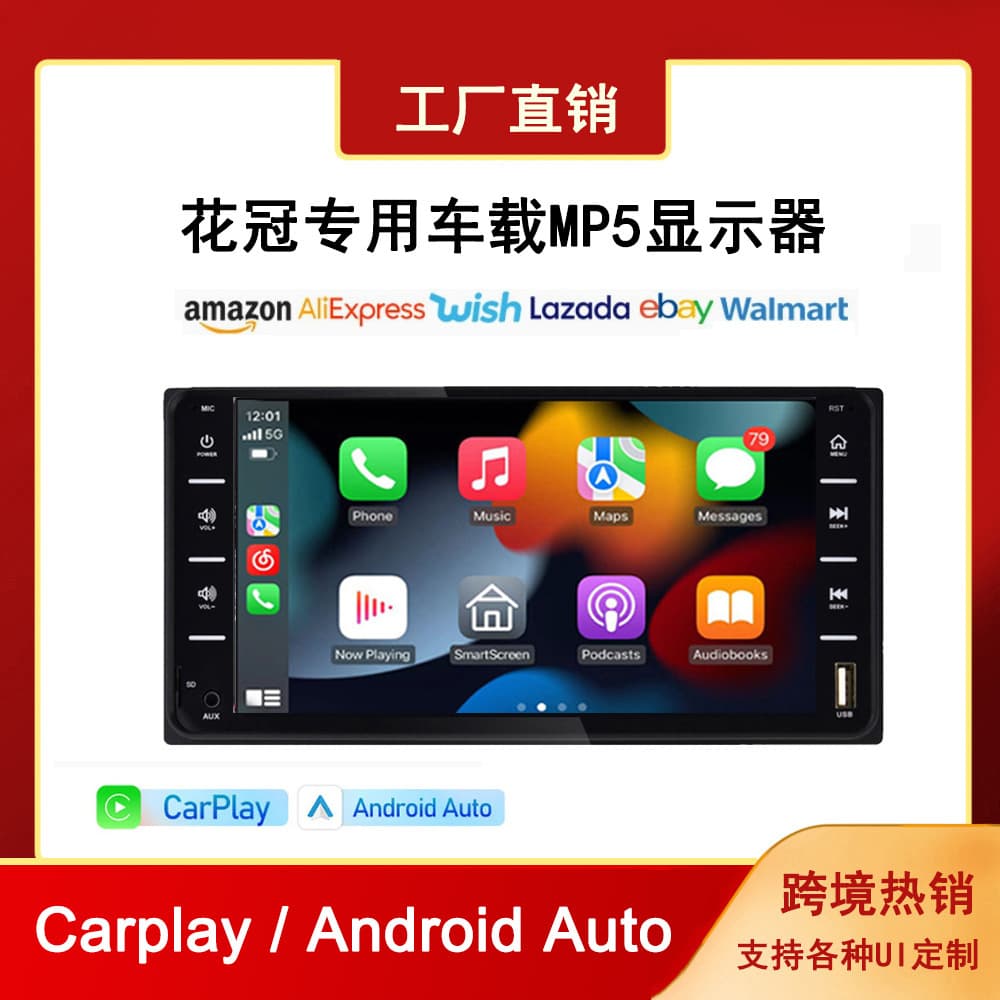 7-inch Corolla Special Car Bluetooth Carplay Mobile Phone Interconnection Radio Reverse Projection Dashcam