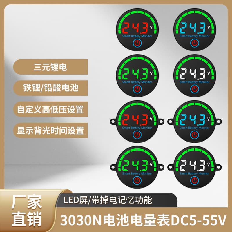12V 24V Lead-Acid Lithium Battery Voltage Capacity Display Board DC 7-55V Digital Voltmeter DC Digital Display Universal Meter Head