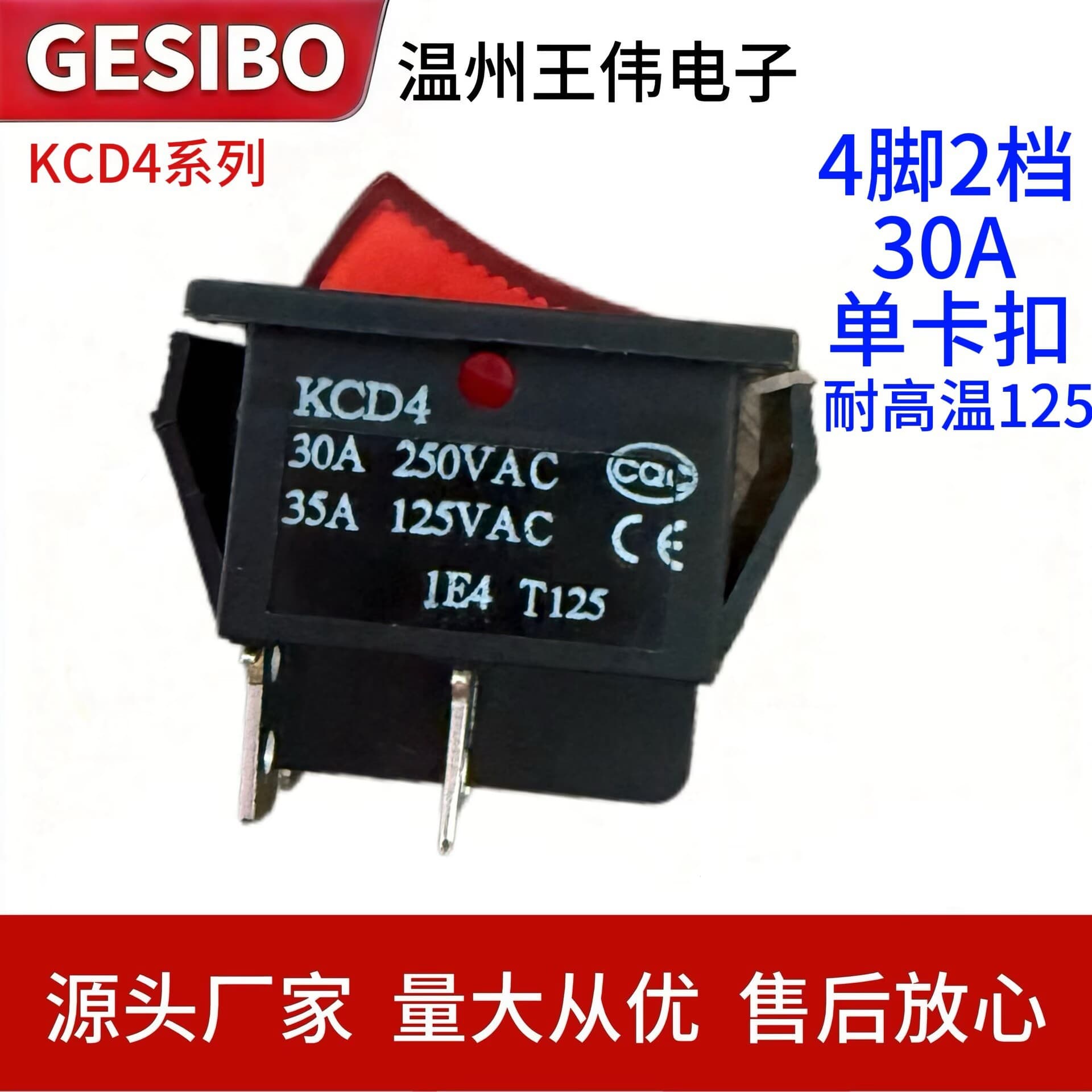 Wholesale KCD4 Boat Switch High Current 30A Single Snap-in 4-Pin 2-Position High Temperature Rocker Switch