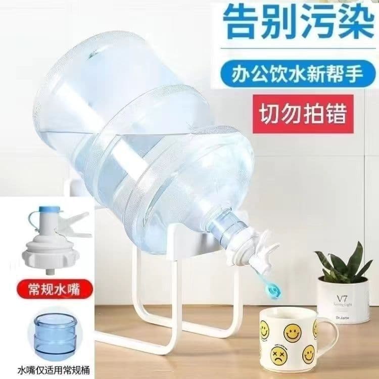 Household Manual Water Release Valve with Inverted Barrel Stand for Office/Home Use