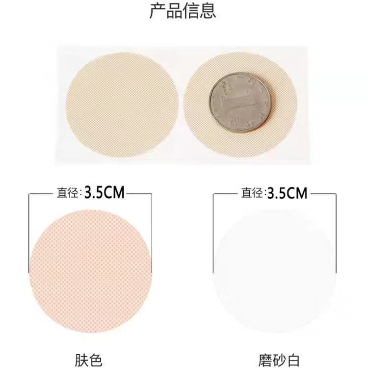 Men's Nipple Covers for Marathon, Thin Sports Invisible Disposable Chest Stickers, Anti-Chafing Nipple Pasties for Men