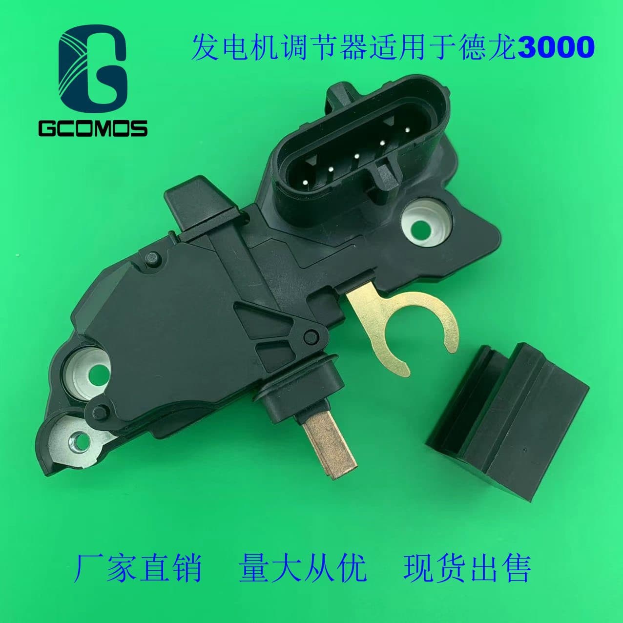 CS-B298YT 20523391 F00M145307 VRB296 BR28-N1 generator regulator 28V