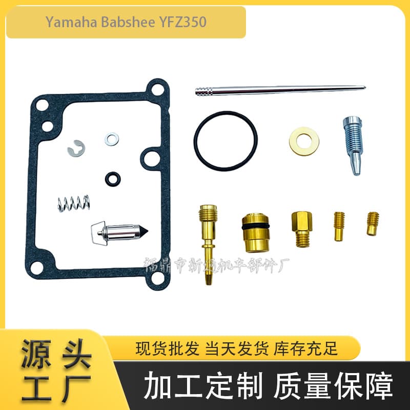 Carburetor repair kit for Yamaha Babshee YFZ350 YFS200 Blaster200