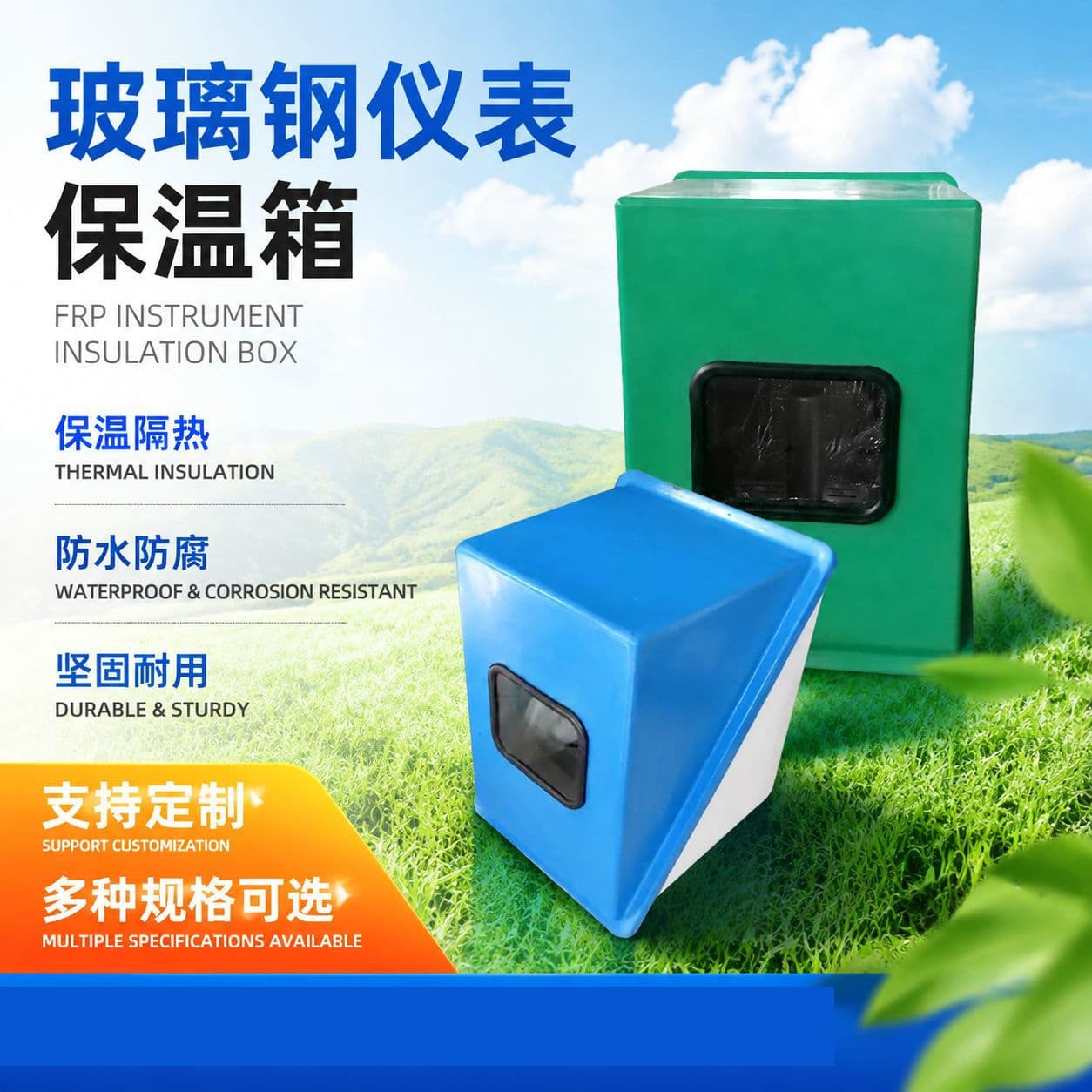 FRP Instrument Insulation Box with Viewing Window, Transmitter Enclosure, Multiple Sizes Steam Tracing Insulation Box