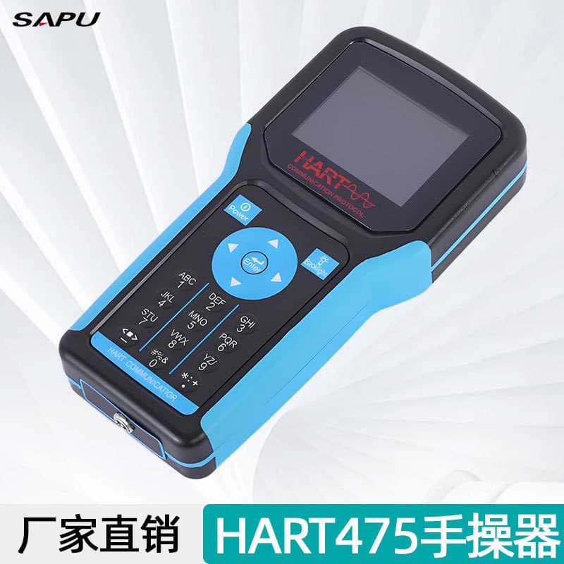 HART Protocol Communicator, Domestic Chinese/English Version Color Screen Smart Field Handheld 475/375 Handheld Terminal