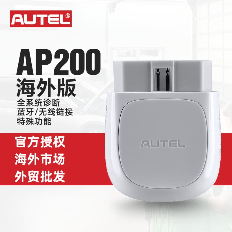 Autel AP200 OBD2 Auto Diagnostic Scanner Tool