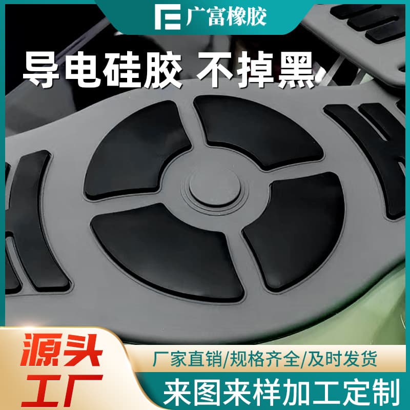 Conductive Silicone Mold Customization Remote Control Conductive Silicone Buttons Stylus Tips Anti-static Equipment Electromagnetic Shielding