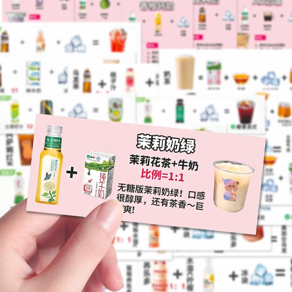 108 Creative Universal Drink Formula Stickers for Convenience Store Milk Tea, Notebook, iPad, Waterproof