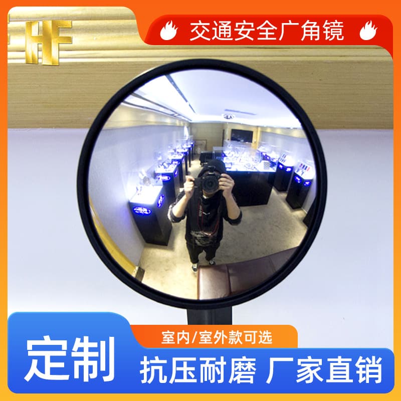 Acrylic Wide-Angle Mirror for Road Driving Corner View, Can Be Used as Motorcycle Rearview Mirror, Pressure-Resistant and Wear-Resistant Convex Wide-Angle Mirror