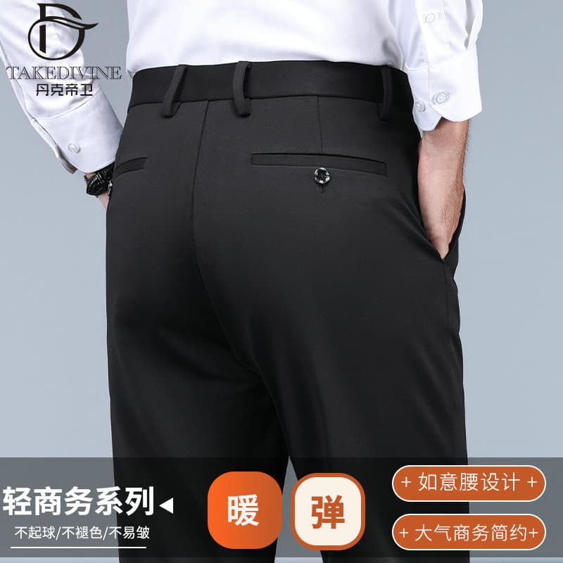 Dad's Style Pants Autumn, Middle-aged and Elderly Men's Loose Straight-leg Trousers, Thickened Casual Pants