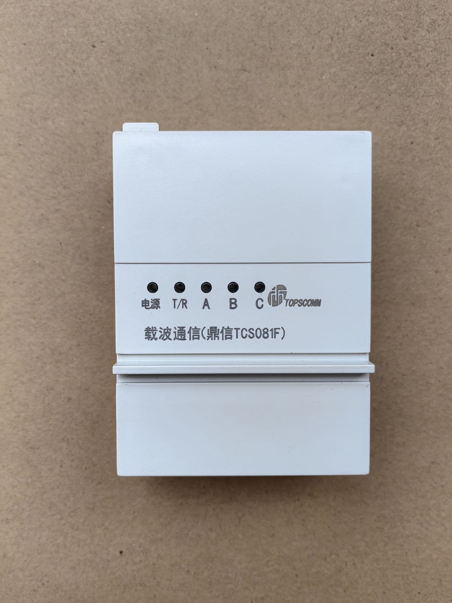 Dingxin 081F narrowband router module, Dingxin, Zhixin, Hisilicon HPLC single-phase, three-phase, router