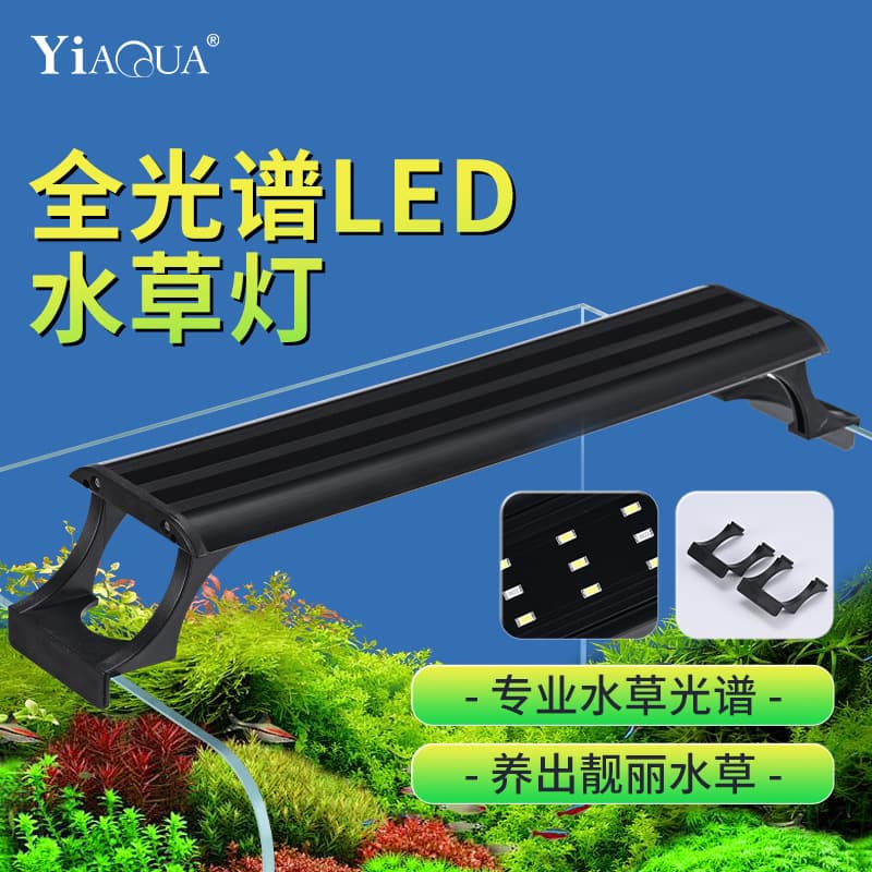 Aquarium Light, Planted Tank Light, LED Waterproof Full Spectrum Lighting, Aquascape Decoration Light