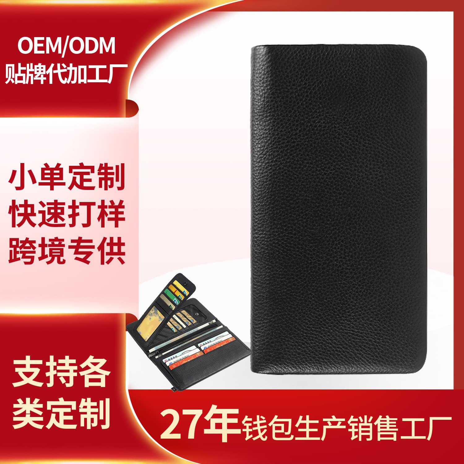 Wholesale Wallet Genuine Leather Wallet Men's Premium Unisex Ultra-Thin Pebble Grain Wallet