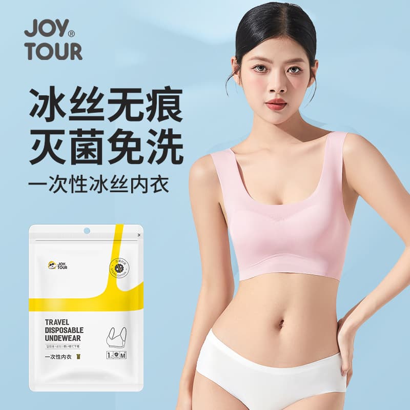 Disposable Ice Silk Seamless Bra Vest for Women, Travel No-Wash Sterilized Summer Ice Silk Underwear