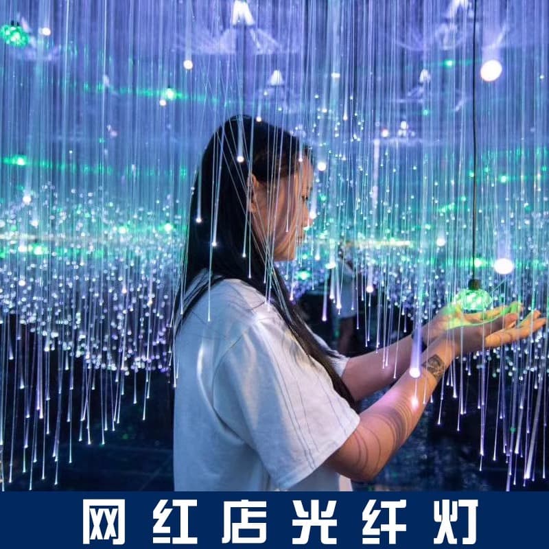 Popular starry sky ceiling lights for bars, KTVs, restaurants, outdoor luminous fiber optic lights, decorative lights for ceilings