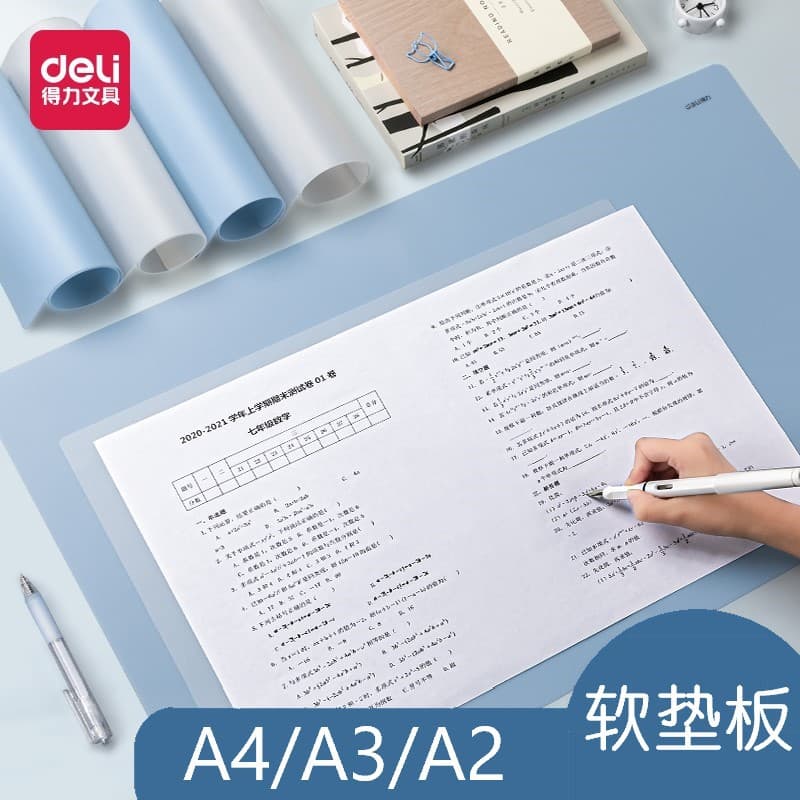 Deli Writing Pad Thickened Desktop Soft Pad Student A4/A3/A2 Pad Exam Pad Test Paper Pad In Stock