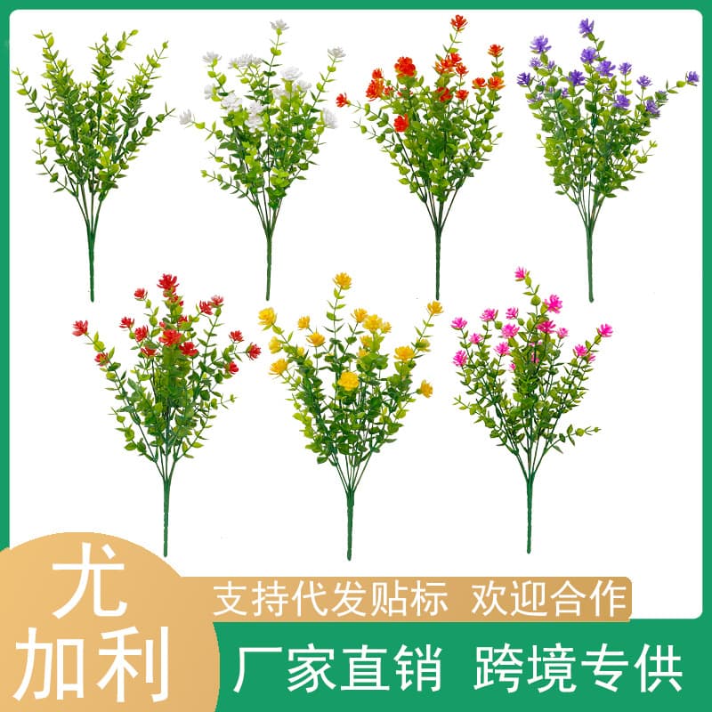 Cross-border Trade Amazon Camellia Simulation Plastic Flowers, Background Wall Rose Bouquet & 7-Branch Eucalyptus