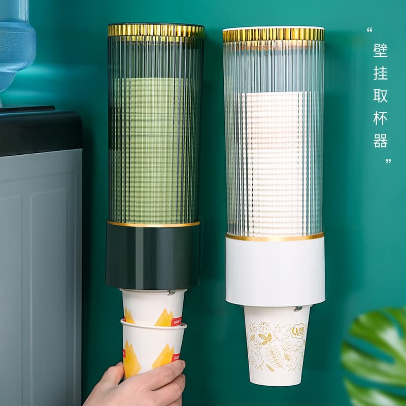 Automatic Cup Dispenser Paper Cup Holder Water Dispenser Stand Disposable Cup Organizer Storage Box Home Utility Item